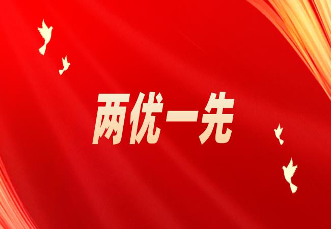 球王会
所多名党员和党支部荣获国机集团、国机精工表彰