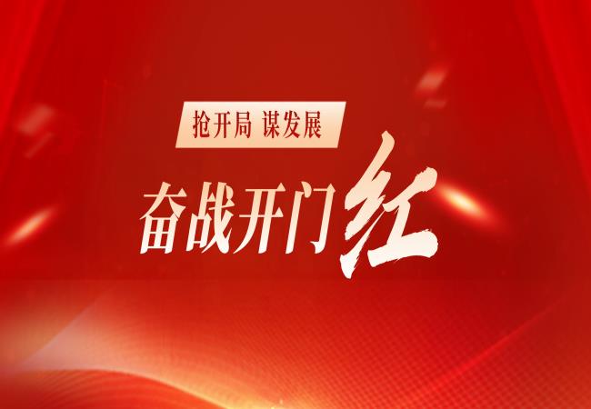 奋战开门红 | 主轴制造部技改设备投入使用