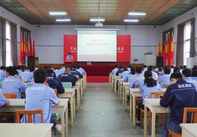 球王会
所召开党纪学习教育动员部署会