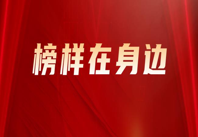 榜样在身边 | 优秀共青团干部马磊：做青年朋友的引路人、知心人、热心人